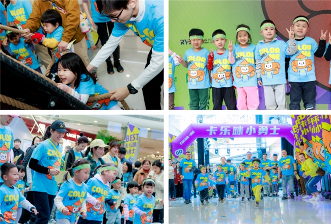 HI，大圣来了！卡乐咪小勇士挑战赛全国启动仪式暨北京站首场赛事成功举办！(图10)