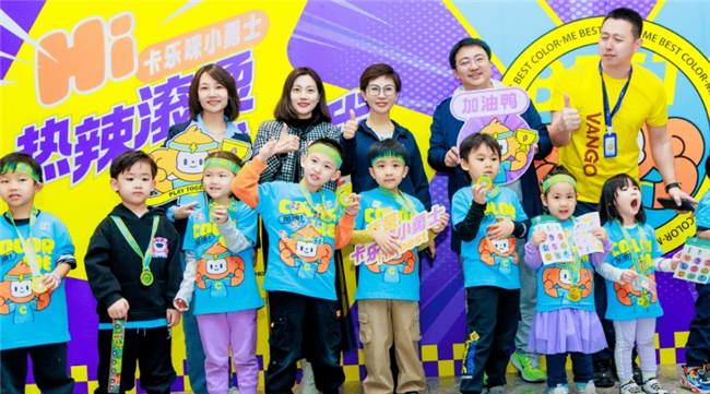 HI，大圣来了！卡乐咪小勇士挑战赛全国启动仪式暨北京站首场赛事成功举办！(图12)
