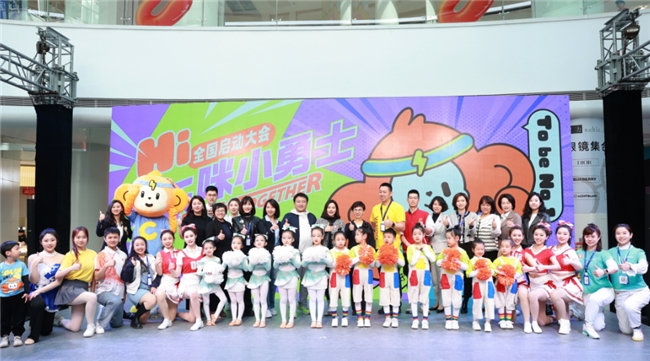 HI，大圣来了！卡乐咪小勇士挑战赛全国启动仪式暨北京站首场赛事成功举办！(图13)