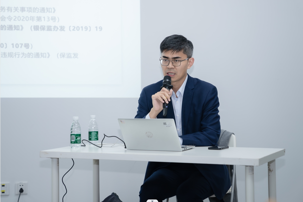 
			水滴公司启动合规提升年活动 《合规大讲堂》讲授“保险销售行为”新规
		(图1)