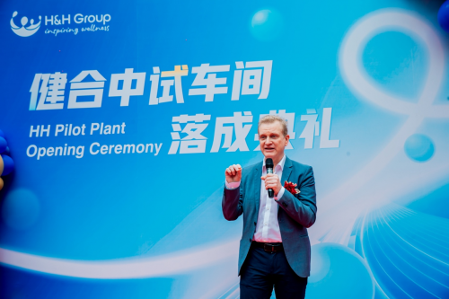 
			健合集团营养保健食品中试车间顺利落成，助力科研+产能双擎驱动
		(图4)