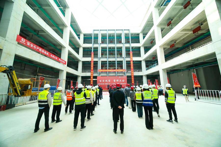 
			山东中医药大学附属医院西院区综合楼二期建设项目举行“百日攻坚”誓师大会暨“三号联创”劳动竞赛启动仪式
		(图2)