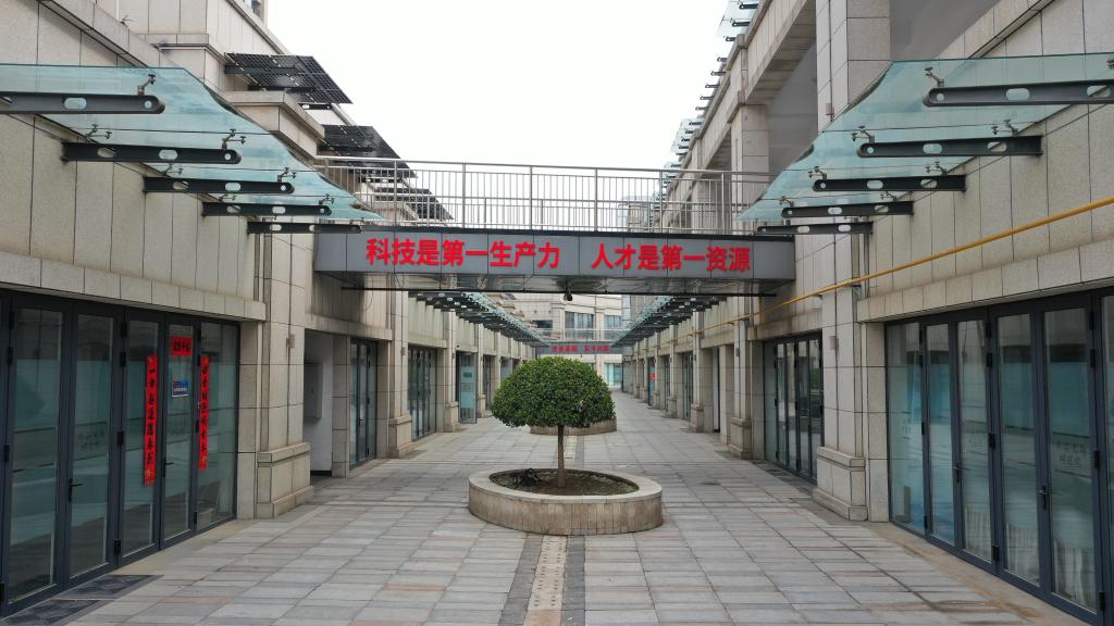 走进雄安新区 感受扑面而来的创新气息(图1)