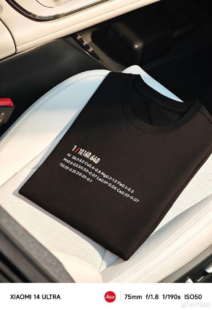 米粉节小米泰坦合金纪念T恤上线：参与活动抽取F码 售99元