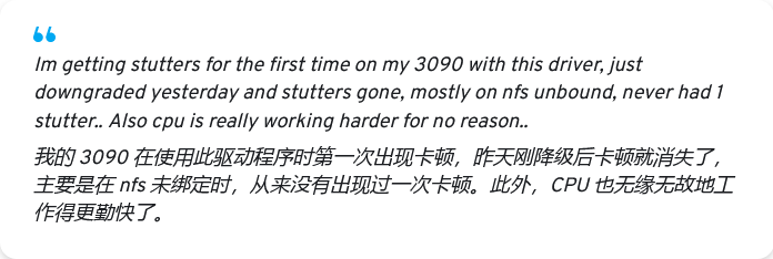 请暂缓升级 用户反馈英伟达552.12驱动导致黑屏、游戏卡顿等问题 (图4) 请暂缓升级 用户反馈英伟达552.12驱动导致黑屏、游戏卡顿等问题 (图4)