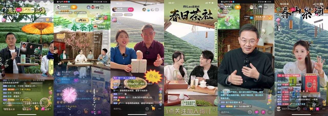 场景营销为品牌生意加码！抖音商城「这！就是宝藏茶饮」引爆“春茶热”(图6)