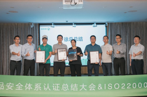 百果园2023年度业绩报告：高品质、健康好水果带动更多乡村走向致富(图1)