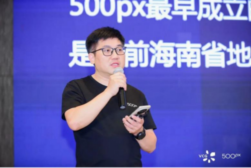 2024视觉中国&500px视觉盛典海口站成功举办(图10)