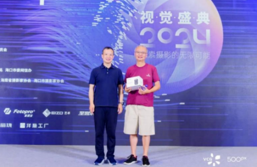 2024视觉中国&500px视觉盛典海口站成功举办(图15)