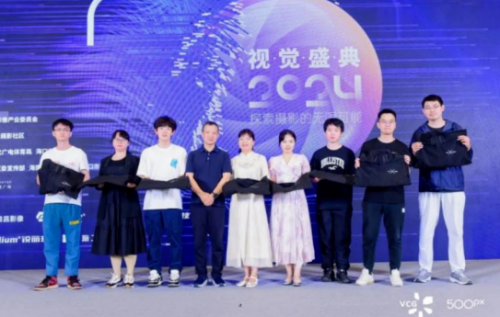 2024视觉中国&500px视觉盛典海口站成功举办(图14)