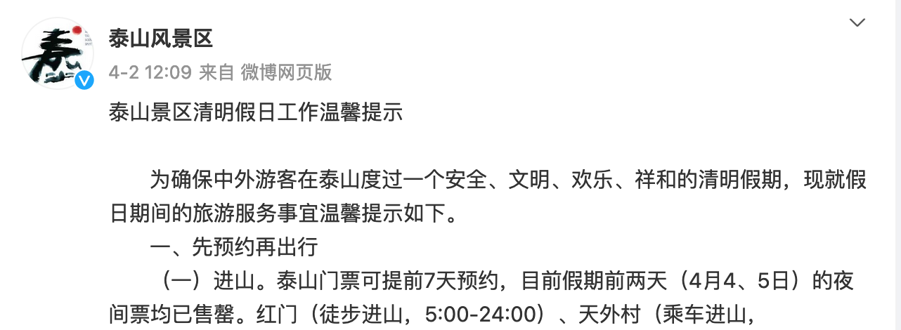 樊文花新一代眼面抗皱新品重磅首发！全国美业门店规模第一