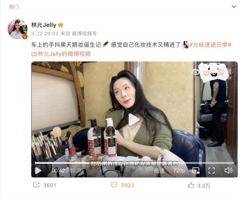 神奇的维生素 用东方宝石香氛洗发水和饮食解决“头皮健康”(图7) 神奇的维生素 用东方宝石香氛洗发水和饮食解决“头皮健康”(图7)