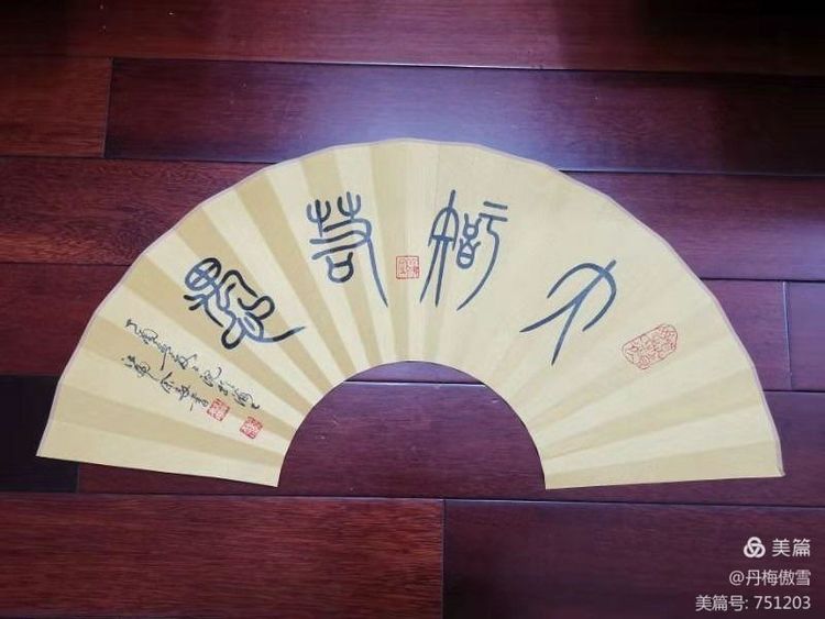 博采万象貫古通今，笔神墨仙传承千年——记中国抄经第一人，万福图腾创始人江南余良先生(图85)