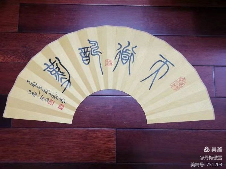 博采万象貫古通今，笔神墨仙传承千年——记中国抄经第一人，万福图腾创始人江南余良先生(图79)
