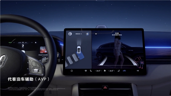 智慧泊车天花板 赛力斯问界新M7究竟有多强？(图2)