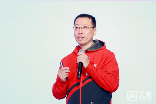 渠道精耕・品牌赋能|2024年美巢集团全国市场大会圆满举行(图2)