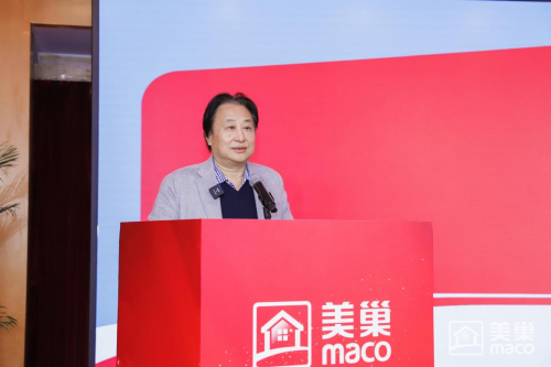 渠道精耕・品牌赋能|2024年美巢集团全国市场大会圆满举行(图9)