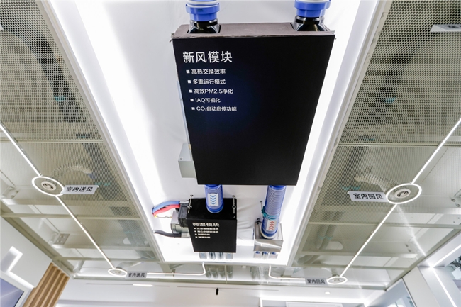 松下携新品亮相2024中国制冷展 迈向绿色时代共创双碳未来(图7)