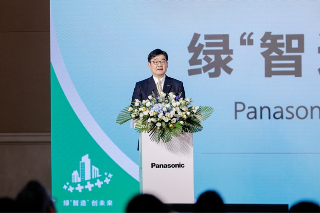 松下携新品亮相2024中国制冷展 迈向绿色时代共创双碳未来(图3)