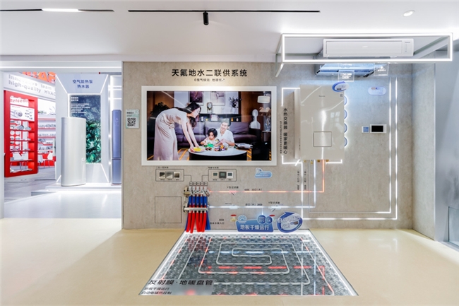 松下携新品亮相2024中国制冷展 迈向绿色时代共创双碳未来(图9)