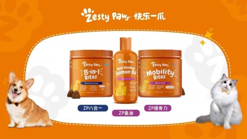 2023全年财报公布，健合可持续发展战略发挥重要作用(图4)