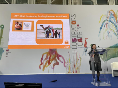 2024年度IBBY-iRead爱阅人物奖获奖人正式公布(图8)