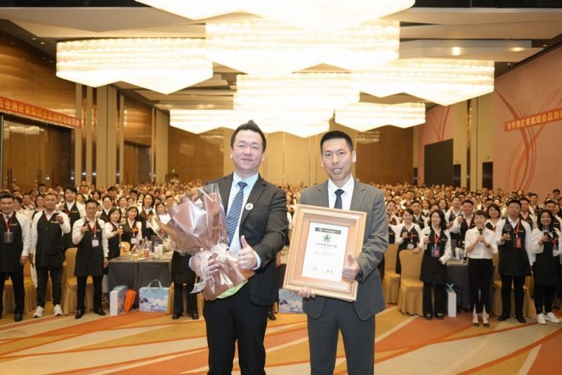 大世界基尼斯为云仓酒庄颁发规模最大的品酒师培训活动证书(图2)