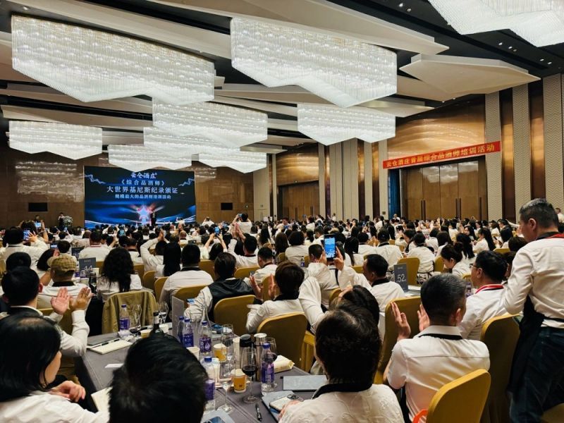 大世界基尼斯为云仓酒庄颁发规模最大的品酒师培训活动证书(图5)