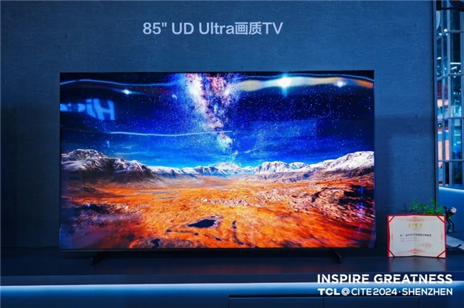 CITE2024 | TCL华星又上大分！前沿屏实力带你探显未来(图7)