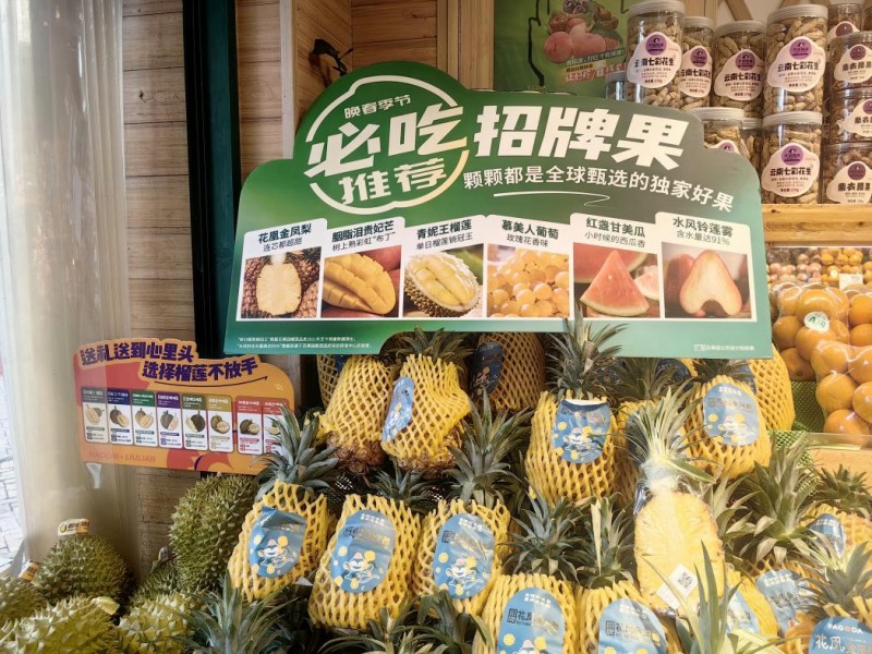 何为招牌？百果园拆解独家招牌果背后的标准指标(图1)