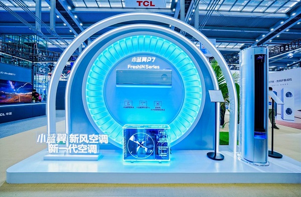 新一代空调引领智慧健康潮流 TCL小蓝翼P7新风空调斩获CITE2024创新大奖(图3)