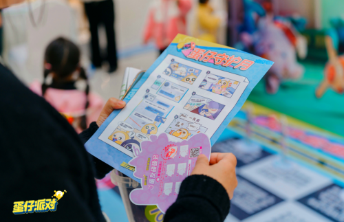 预防网络诈骗，《蛋仔派对》树立未成年反诈标杆(图3)