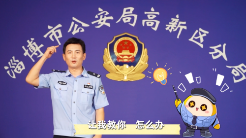 预防网络诈骗，《蛋仔派对》树立未成年反诈标杆(图4)