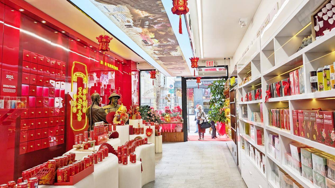 
			王老吉纽约第二家凉茶博物馆开馆，加快推进国际化布局
		(图3)
