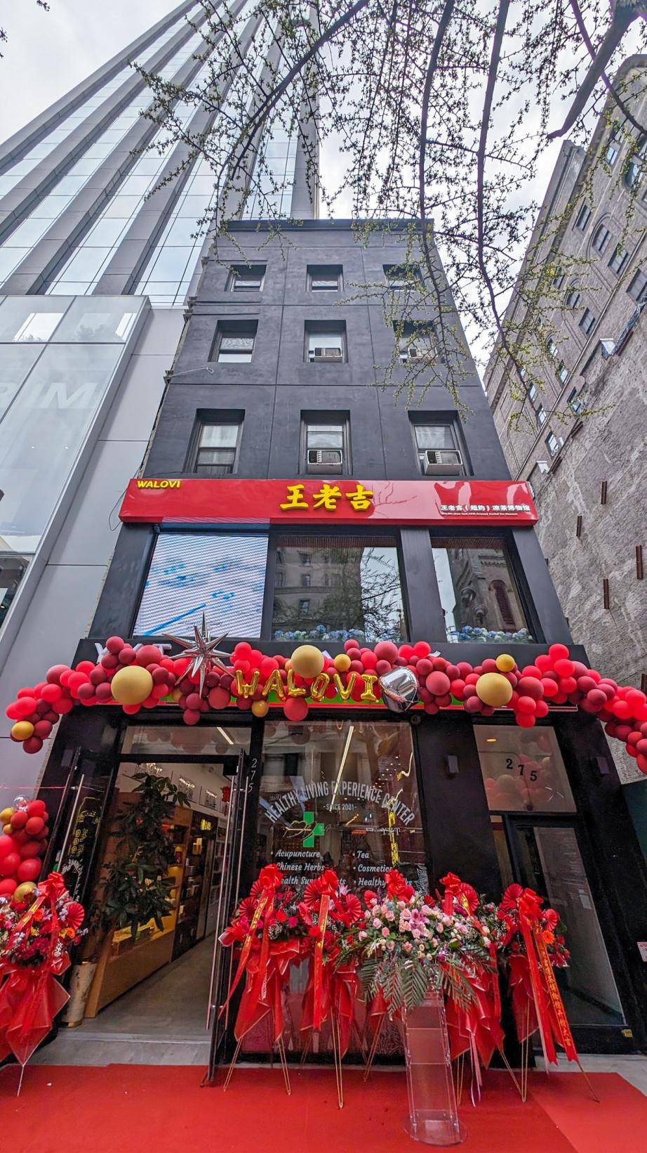 
			王老吉纽约第二家凉茶博物馆开馆，加快推进国际化布局
		(图2)