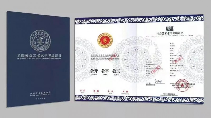 
			《街舞考级教程》系列教材成功发布 开启街舞教育新纪元
		(图4)