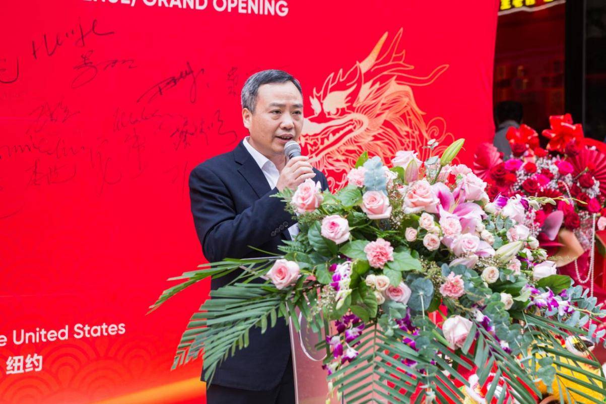 
			王老吉纽约第二家凉茶博物馆开馆，加快推进国际化布局
		(图4)
