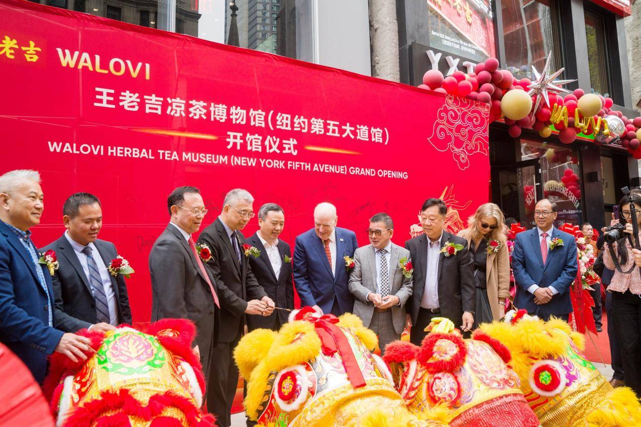
			王老吉纽约第二家凉茶博物馆开馆，加快推进国际化布局
		(图1)