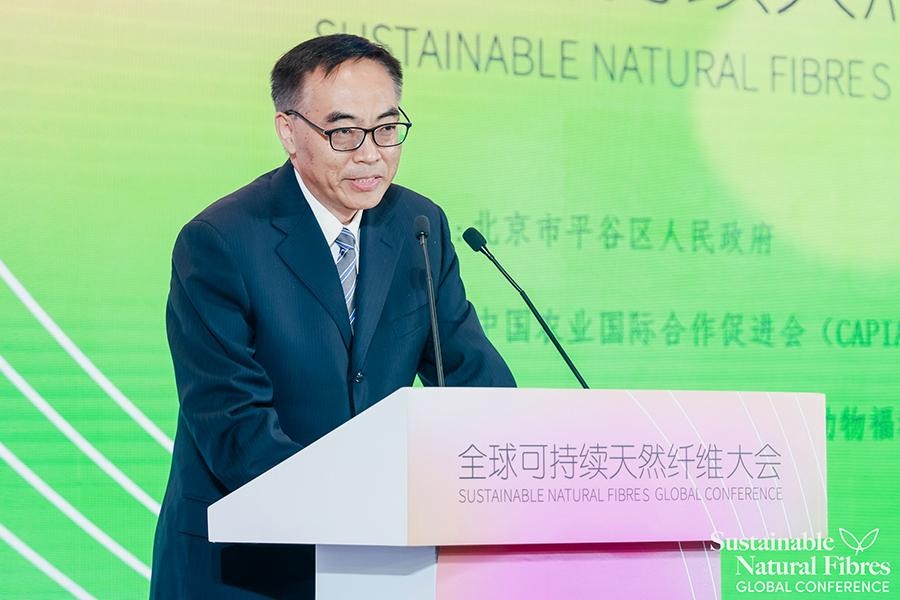 
			全球可持续天然纤维大会在京举办
		(图4)