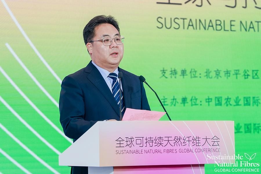 
			全球可持续天然纤维大会在京举办
		(图5)