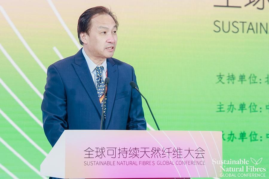 
			全球可持续天然纤维大会在京举办
		(图7)