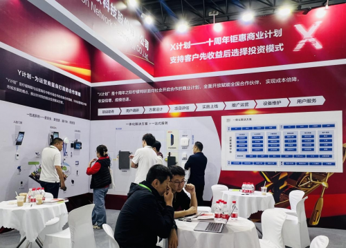
			柠檬网联闪耀上海教育后勤展，引领智慧校园数字化浪潮
		(图2)