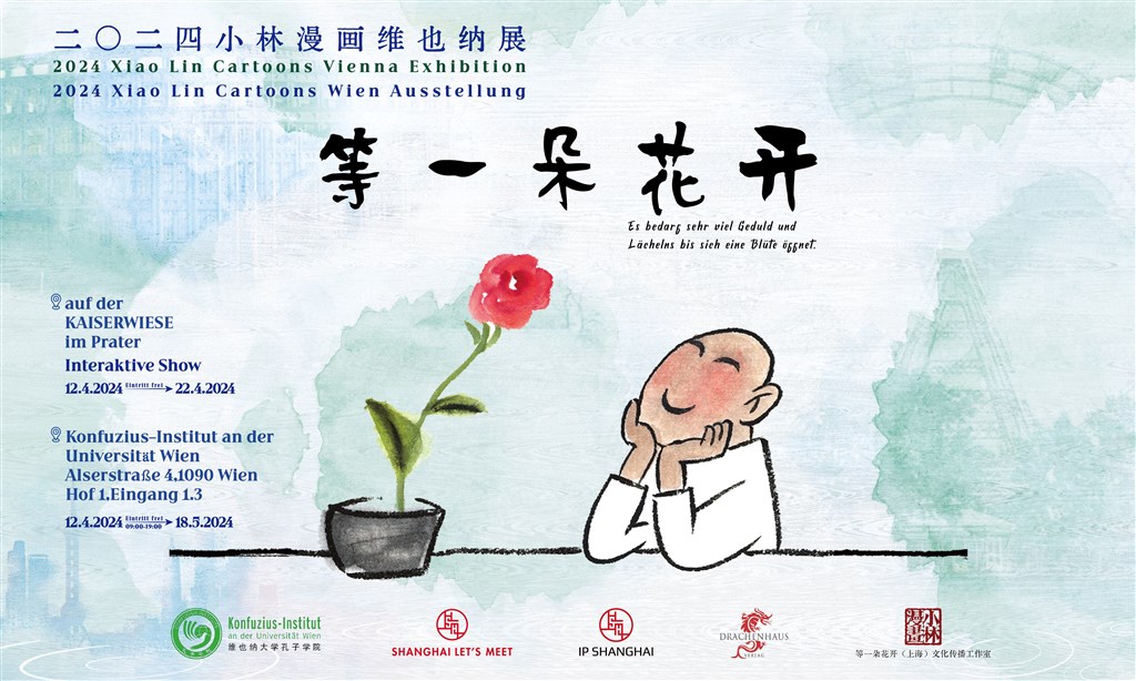 “魅力上海”城市形象推广活动携手小林漫画走进维也纳:将中国漫画艺术带给欧 “魅力上海”城市形象推广活动携手小林漫画走进维也纳:将中国漫画艺术带给欧(图1)