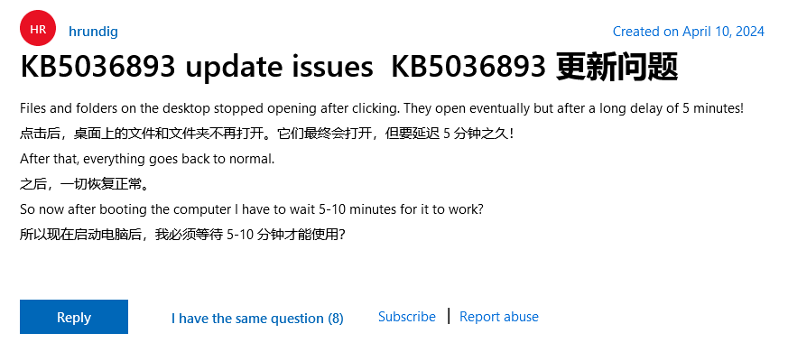 推荐暂缓更新 Win11用户反馈微软4月更新存在诸多BUG(图2) 推荐暂缓更新 Win11用户反馈微软4月更新存在诸多BUG(图2)