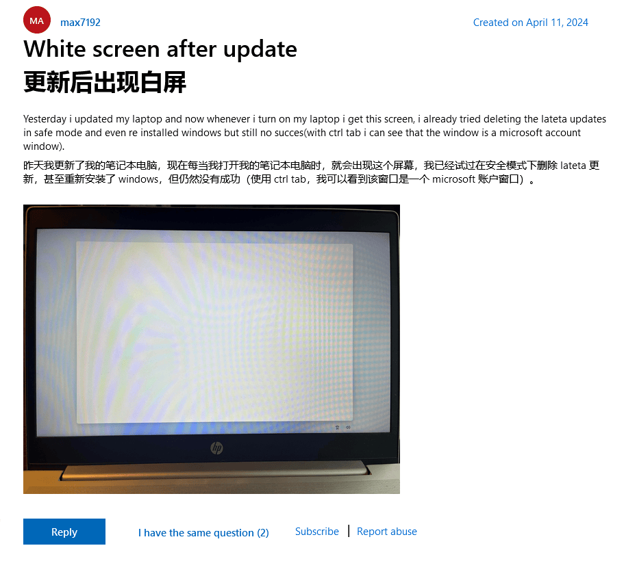推荐暂缓更新 Win11用户反馈微软4月更新存在诸多BUG(图3) 推荐暂缓更新 Win11用户反馈微软4月更新存在诸多BUG(图3)