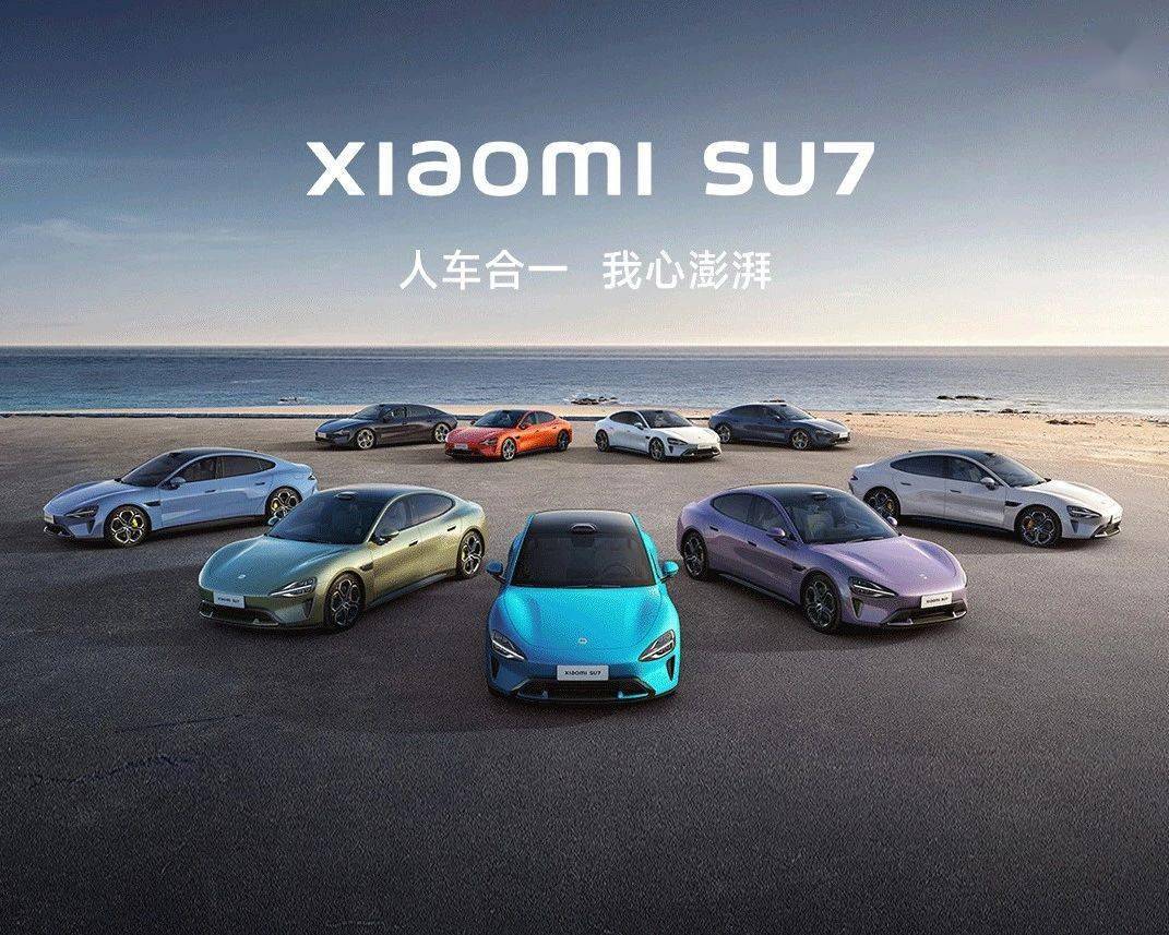 小米汽车：SU7中控屏下方Type-C接口将OTA提供DP拓展