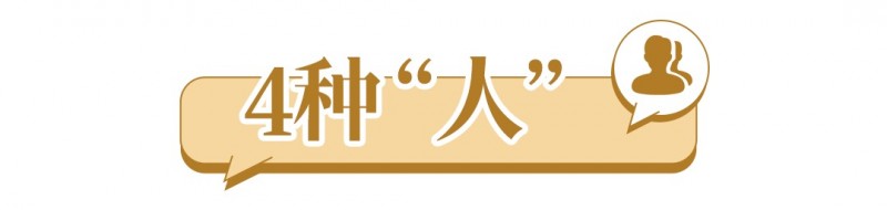 
			人保寿险消保主题日第四期丨打开保险合同这本书
		(图5)