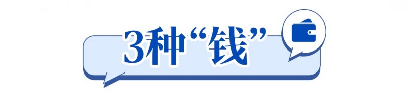 
			人保寿险消保主题日第四期丨打开保险合同这本书
		(图4)