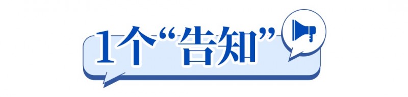 
			人保寿险消保主题日第四期丨打开保险合同这本书
		(图2)