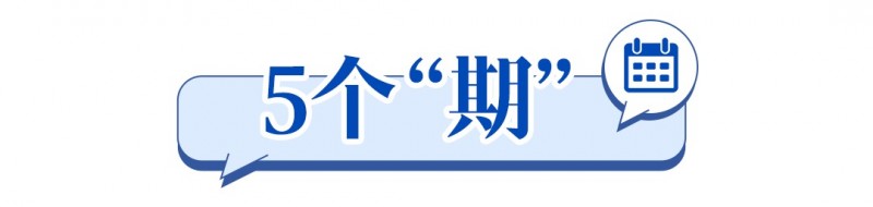 
			人保寿险消保主题日第四期丨打开保险合同这本书
		(图6)